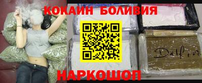 2c-b Малгобек