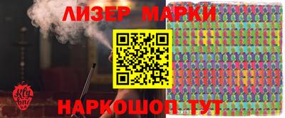 2c-b Малгобек
