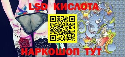 гашик Мариинск