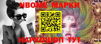 гашик Мариинск
