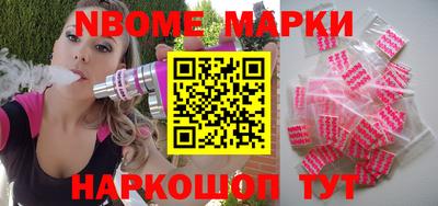 гашик Мариинск