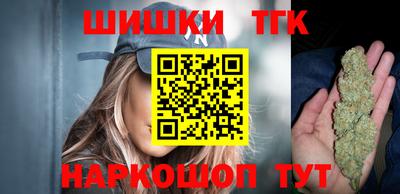 гашик Мариинск