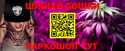 гашик Мариинск