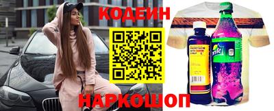 гашик Мариинск