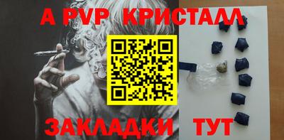 2c-b Малгобек