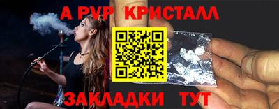 2c-b Малгобек