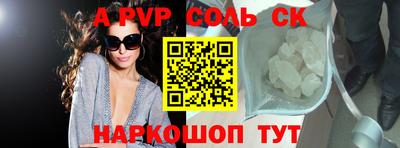 apvp Малоярославец