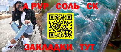 apvp Малоярославец