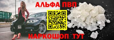гашик Мариинск