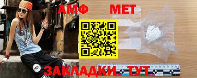 гашик Мариинск