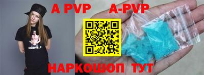 apvp Малоярославец