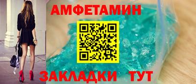 2c-b Малгобек
