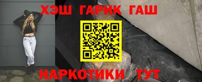 2c-b Малгобек