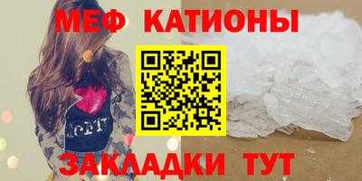 гашик Мариинск