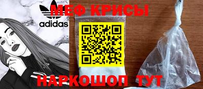 гашик Мариинск