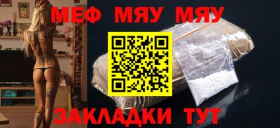 2c-b Малгобек