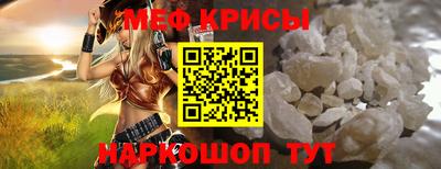 2c-b Малгобек