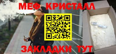 2c-b Малгобек