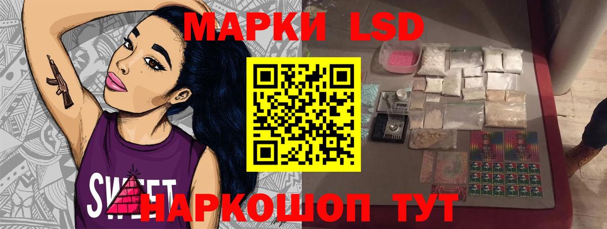 Выборг  ЛСД экстази кислота  Вход с VPN  LSD-25 экстази кислота 