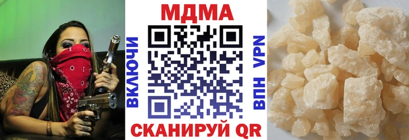 купить наркотики цена  мориарти какой сайт  МДМА молли  Выборг 