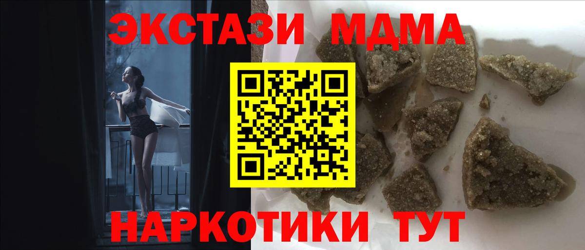 Выборг  MDMA VHQ  MDMA VHQ  МДМА  Вход с VPN 