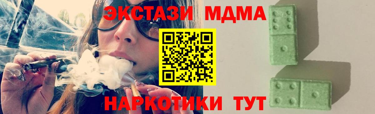 MDMA VHQ Выборг