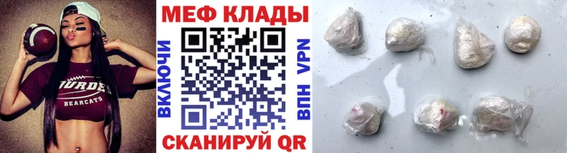 мега ссылки  Выборг  МЕФ 4 MMC  как найти закладки 