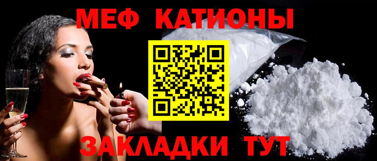 Меф  Мефедрон мяу мяу  Вход с VPN  Выборг 