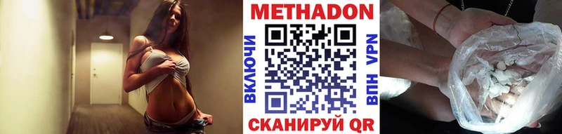 наркота  Выборг  Метадон белоснежный 