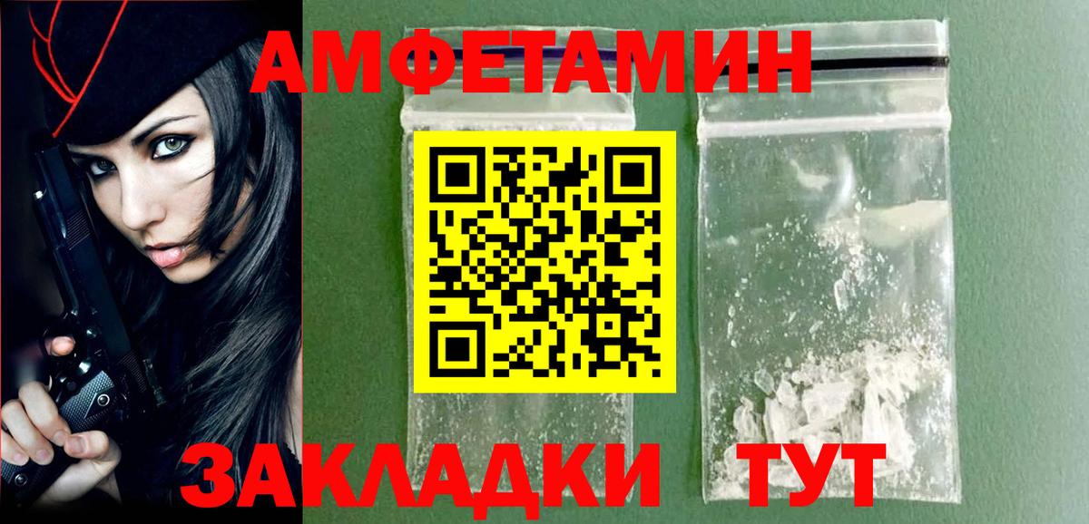 ГАШ  Гашиш  Кокаин  Выборг  Вход с VPN  МЕФ   Конопля 