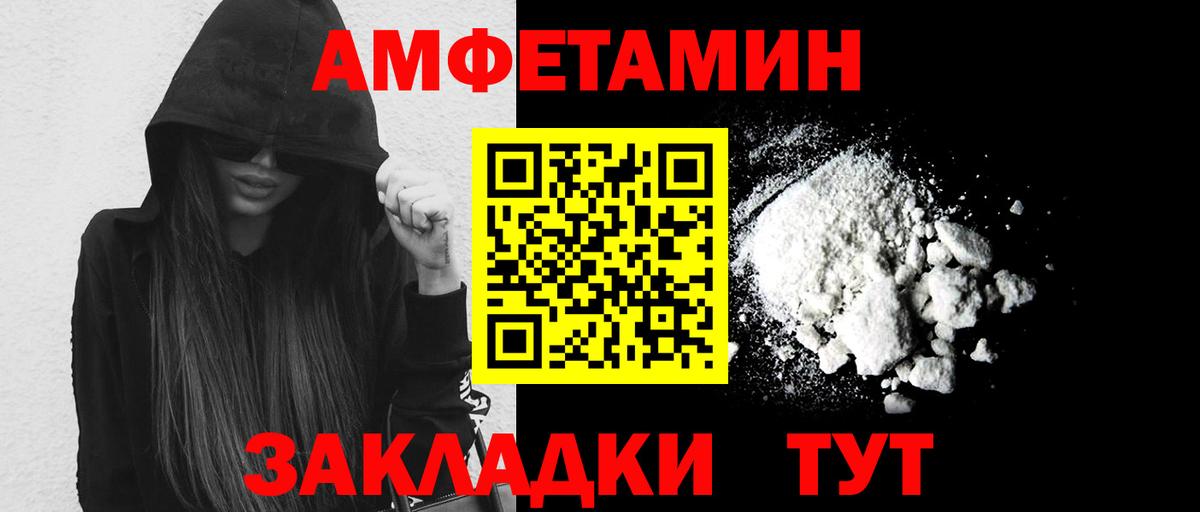 Выборг  Метамфетамин витя  Метамфетамин  Вход с VPN 