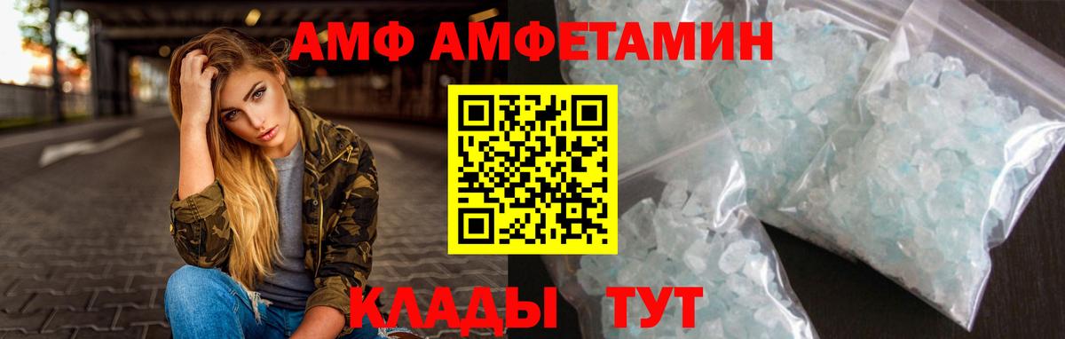МЕТАМФЕТАМИН винт Выборг