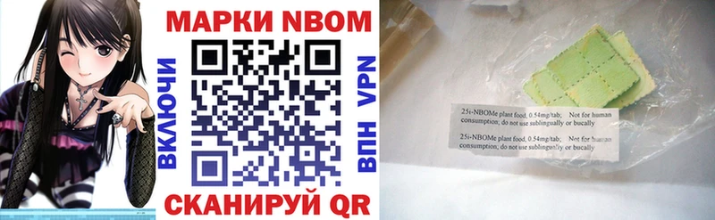 Марки NBOMe 1500мкг дарнет шоп Выборг
