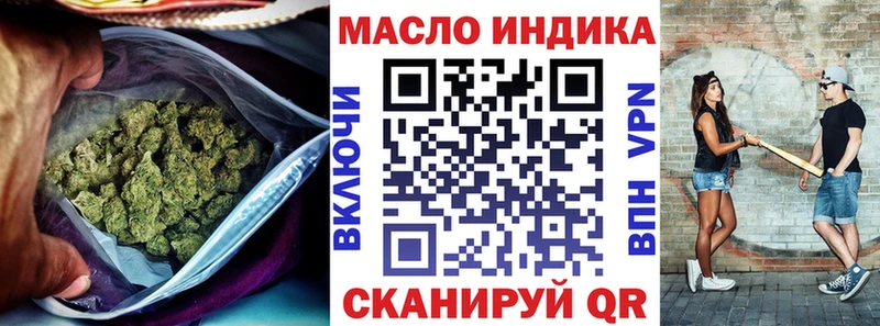 ссылка на мегу вход Выборг Дистиллят ТГК концентрат