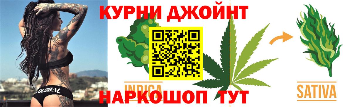 Бошки Шишки тримм  Канабис конопля  МАРИХУАНА тримм  Вход с VPN  Выборг  Бошки Шишки LSD WEED 